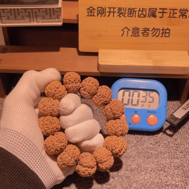 金刚菩提吊坠大**勒条例中对这部分