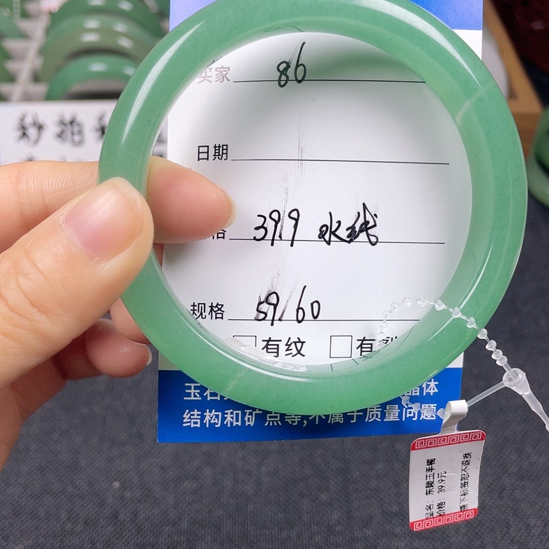 石英质玉手镯未镶嵌