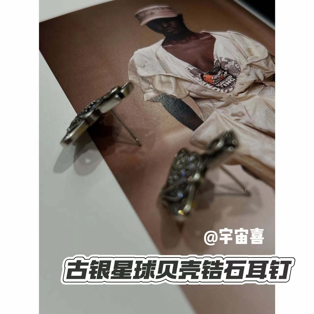 铜合金锆石耳饰  F4-109【古银贝壳星球锆石耳钉】