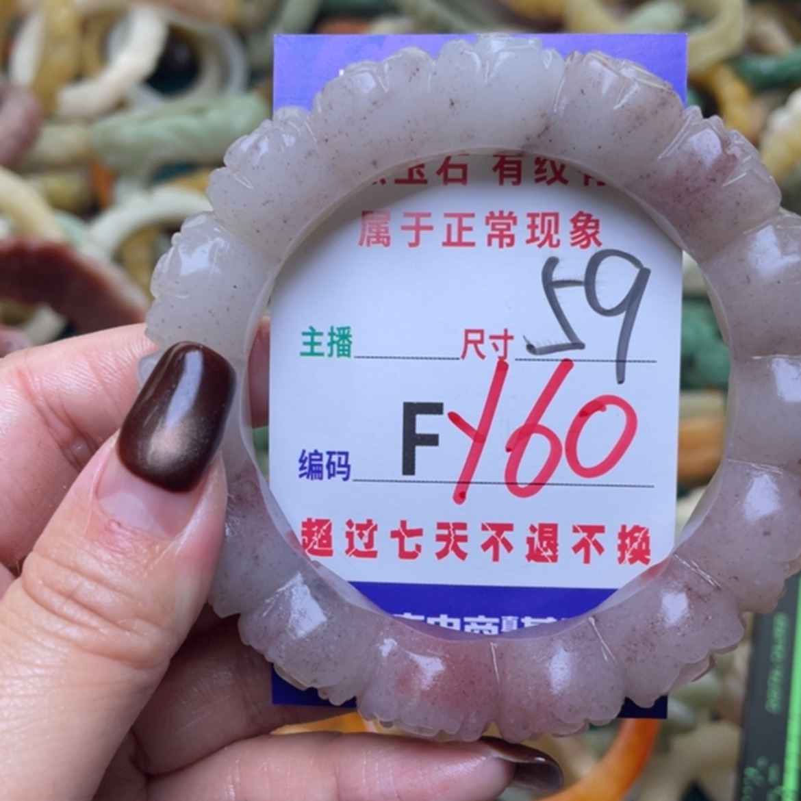 【闪购商品】未镶嵌手镯（圆镯）石英质玉