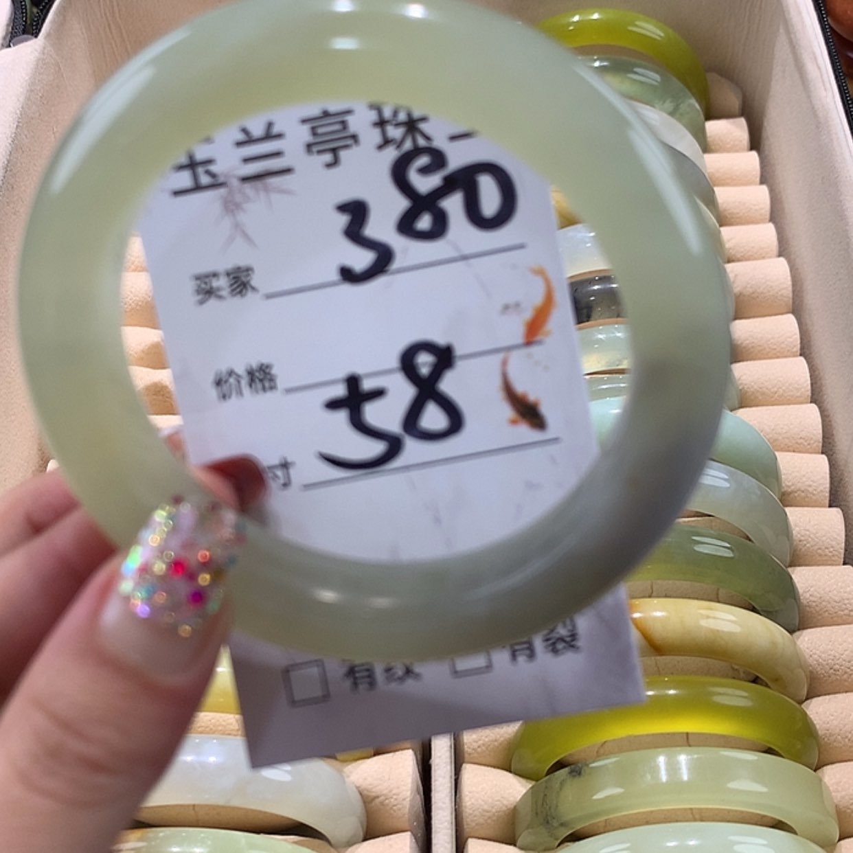 【闪购商品】蛇纹石玉手镯未镶嵌