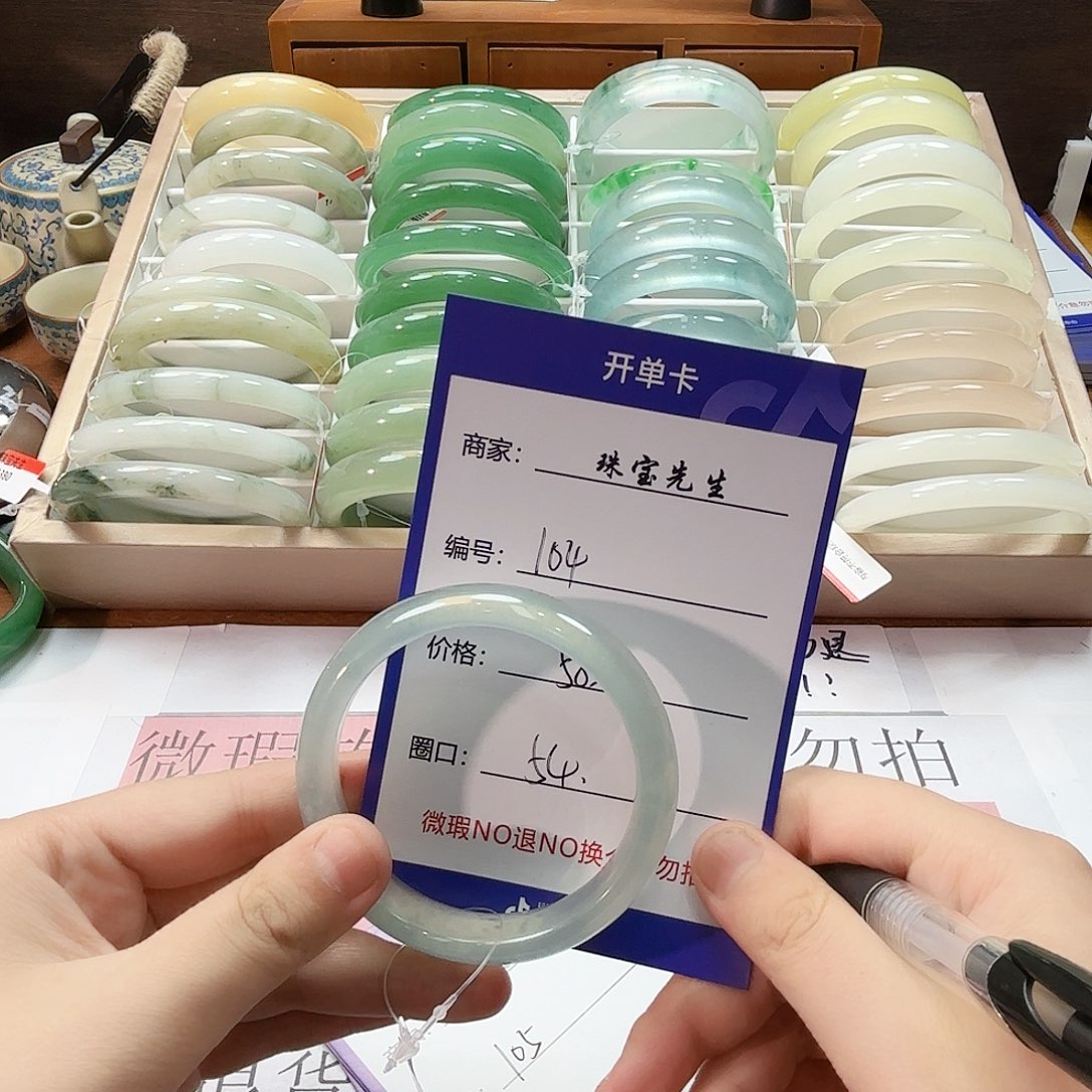 石英质玉未镶嵌手镯104