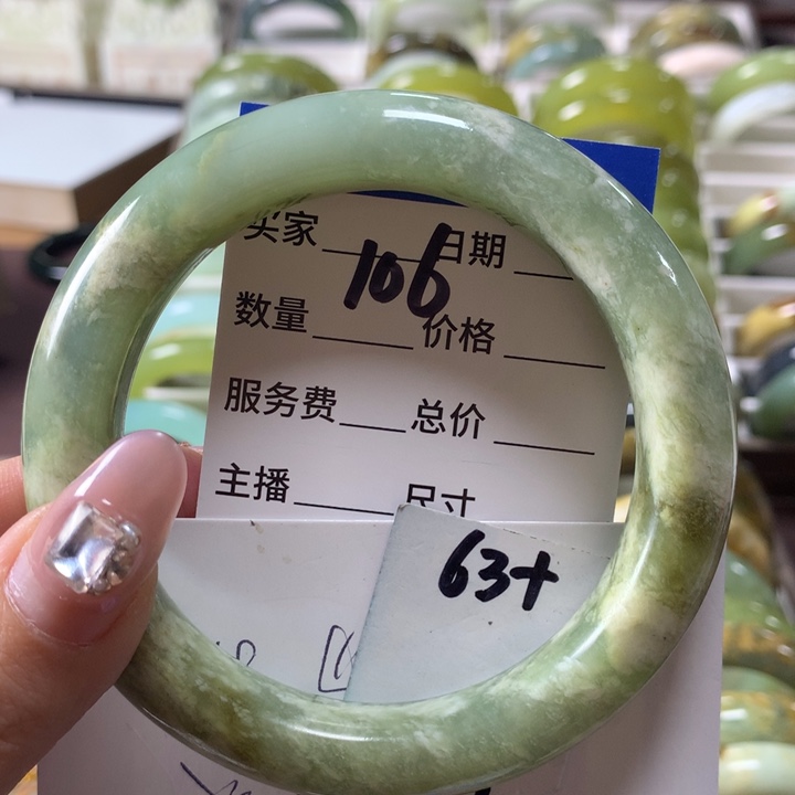 蛇纹石玉手镯未镶嵌106