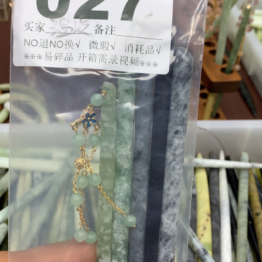 温***泠蛇纹石玉合金发饰