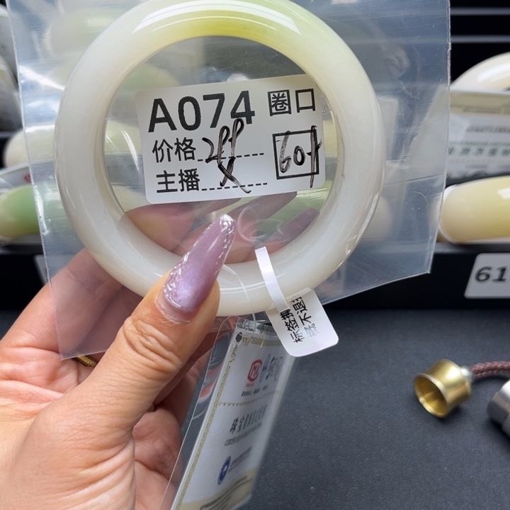 英***姐石英岩玉手镯未镶嵌