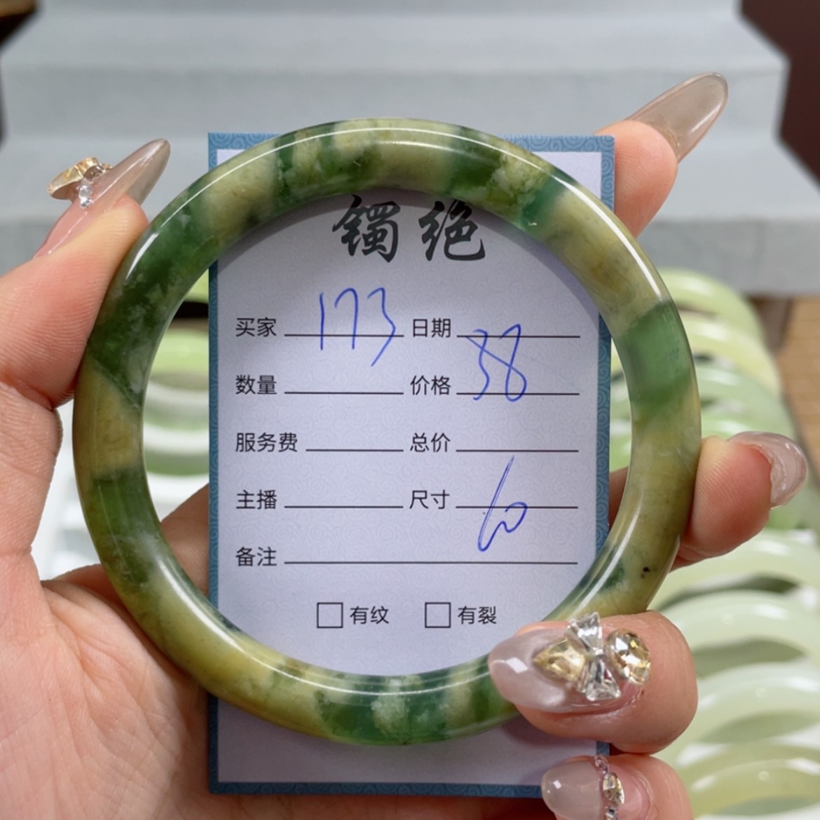 【闪购商品】蛇纹石玉手镯未镶嵌