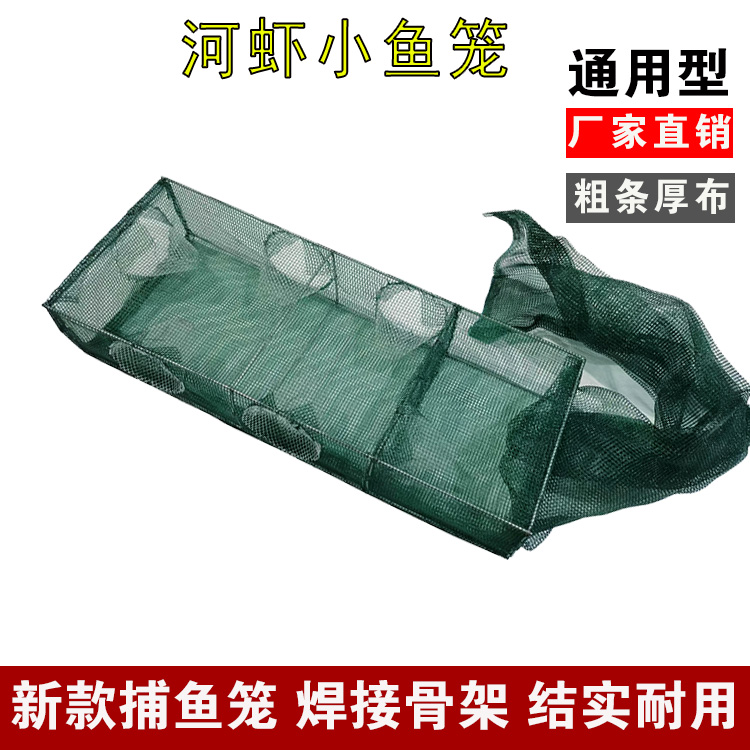 精品河虾笼黄鳝笼水上漂泥鳅笼焊接虾笼捕小杂鱼漂网笼捕鳝鱼神器