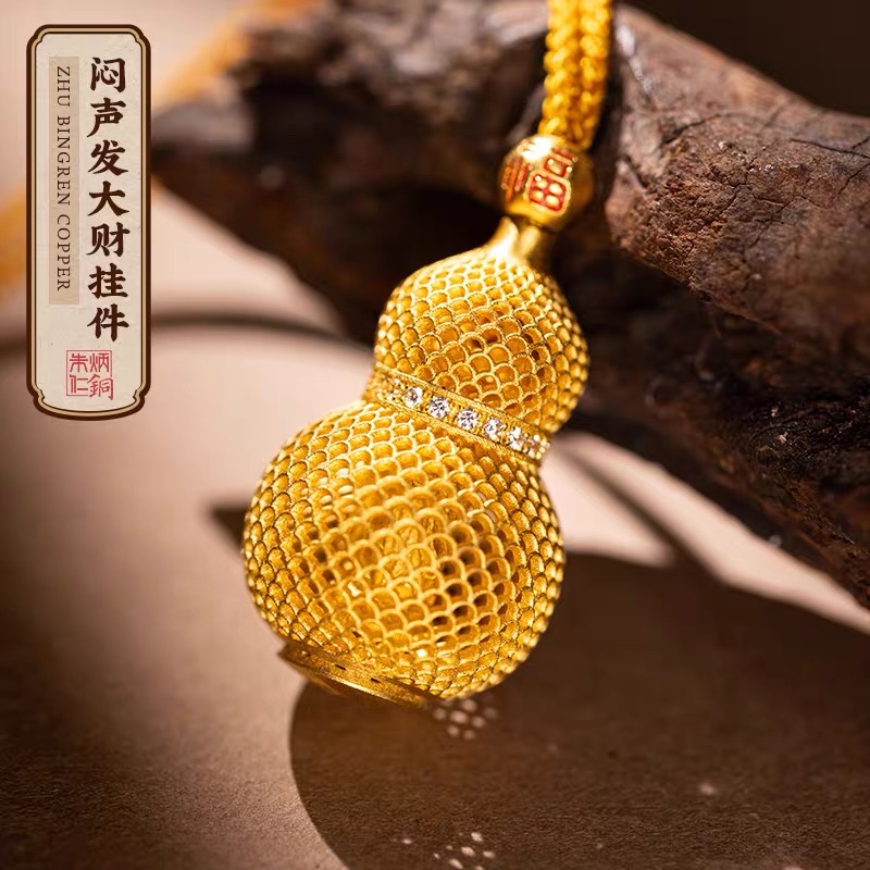 朱炳仁铜【闷声发大财挂件】花丝葫芦铜吊坠挂财神国风精致送长辈