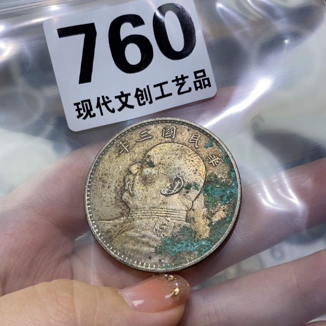 候***菇银Ag900现代文创仿古工艺品