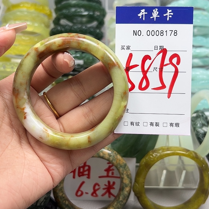 蛇纹石玉未镶嵌手镯