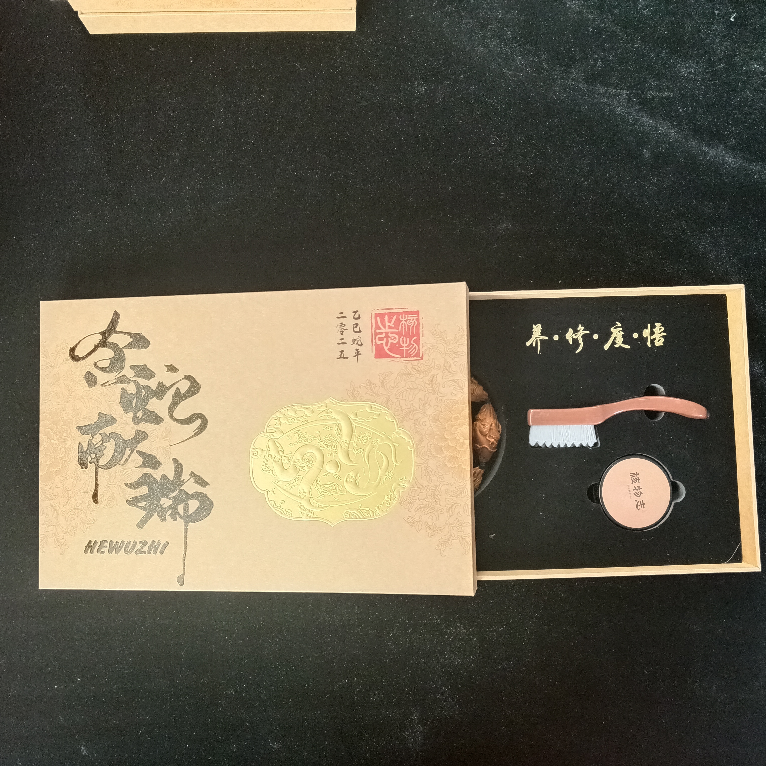 核物志核物志晓松和翟联名款橄榄核核雕核作殿堂雅集岁末