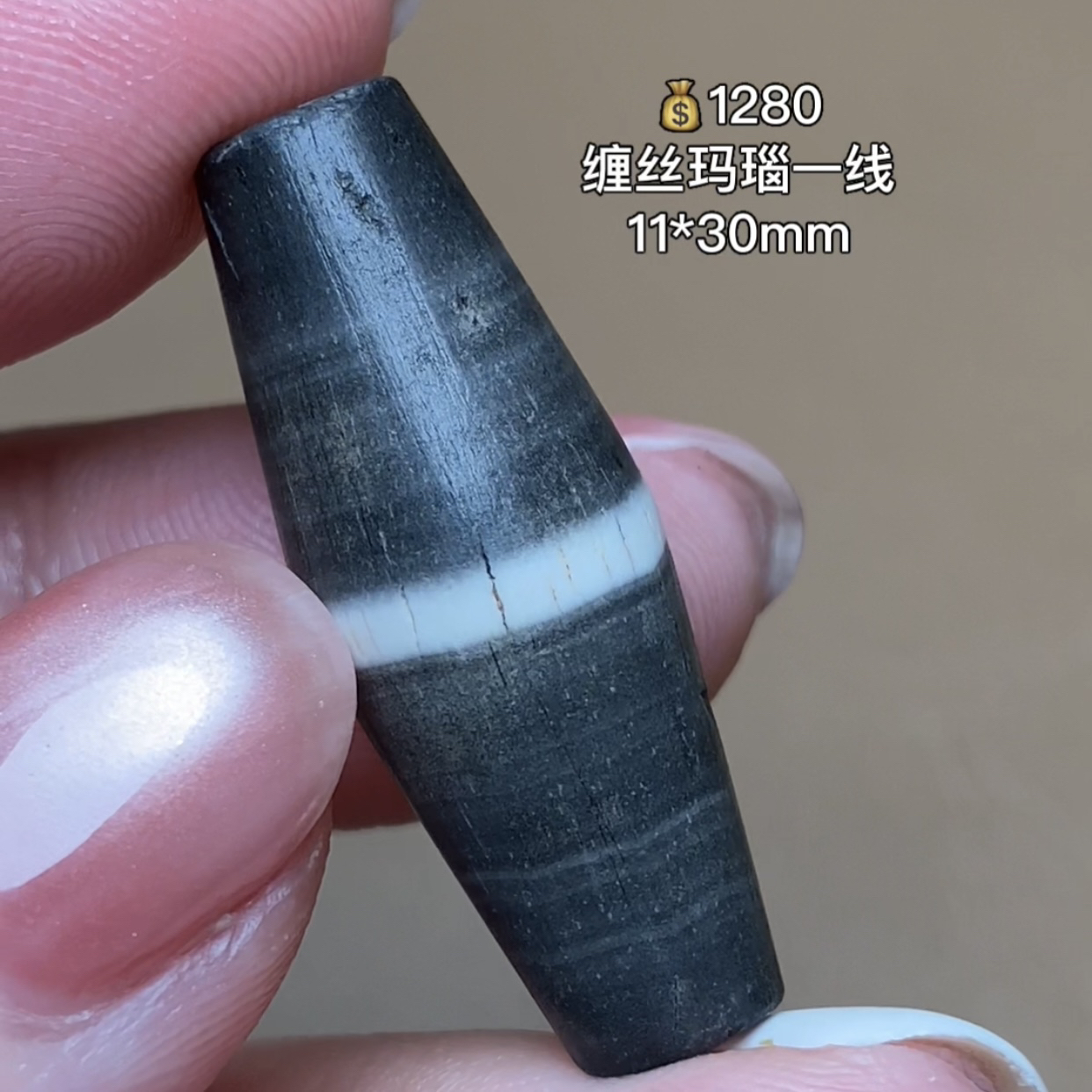 缠丝玛瑙一线 千年古珠 有细节视频找客服