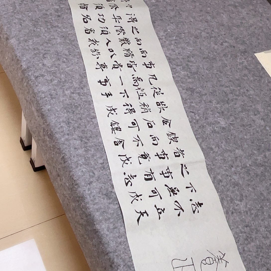 书法中书协会员徐传禄138×34