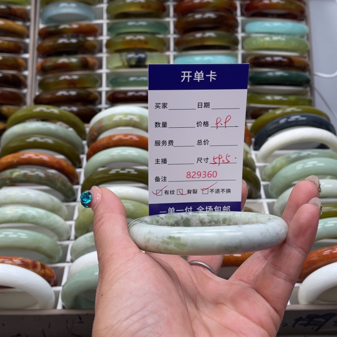 蛇纹石玉未镶嵌手镯梦*