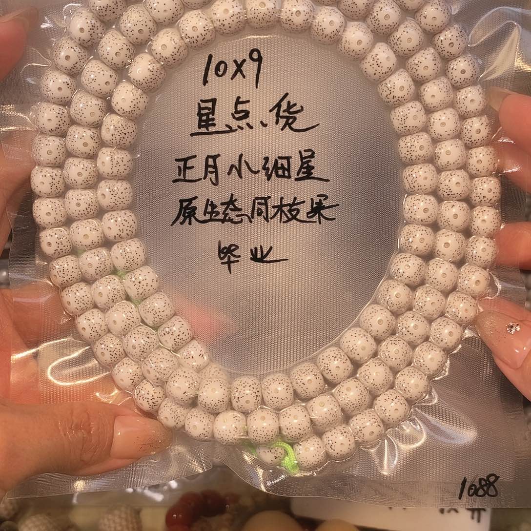 吊坠星月菩提星月