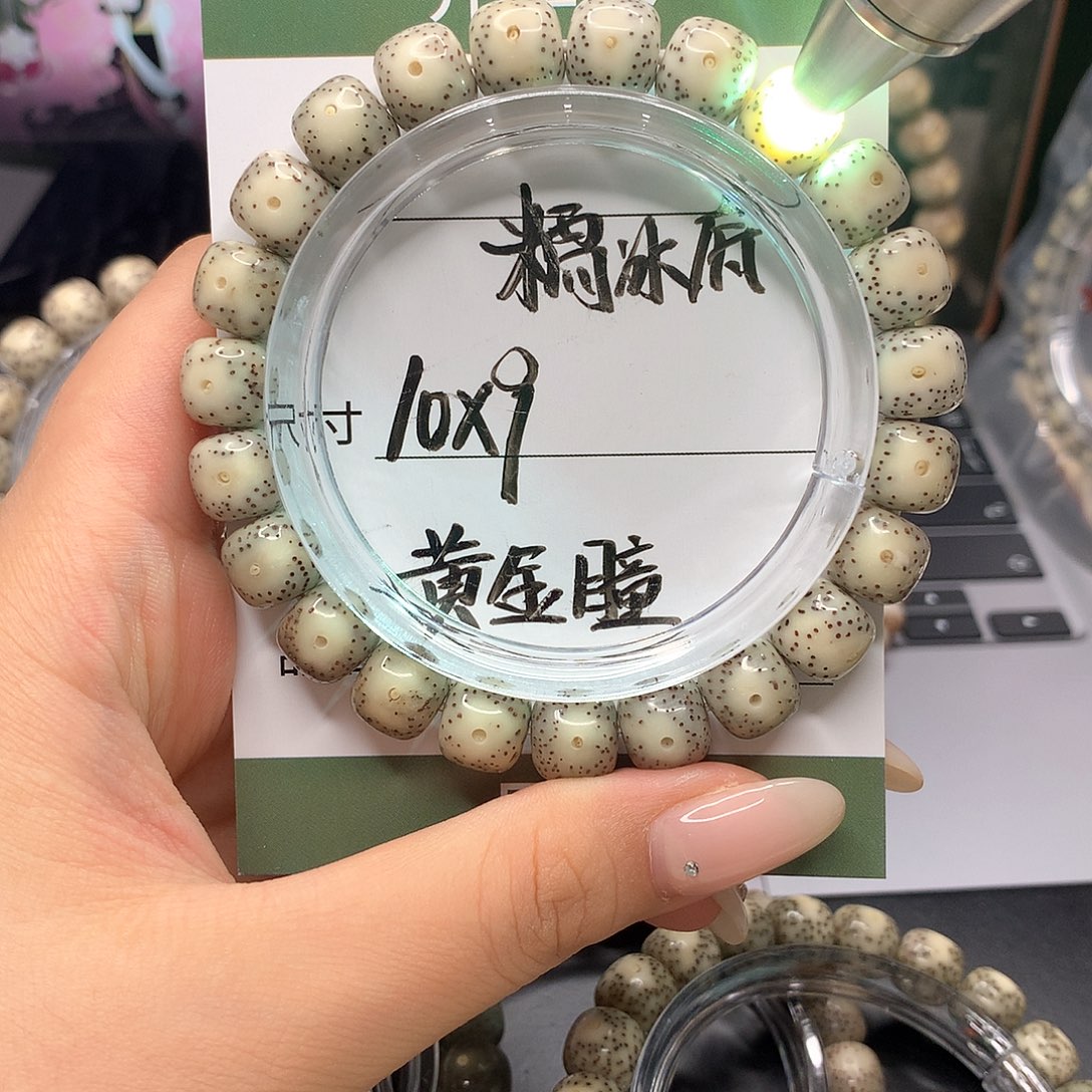 星月菩提手串你*月华星月菩提C糯冰 大眼睛