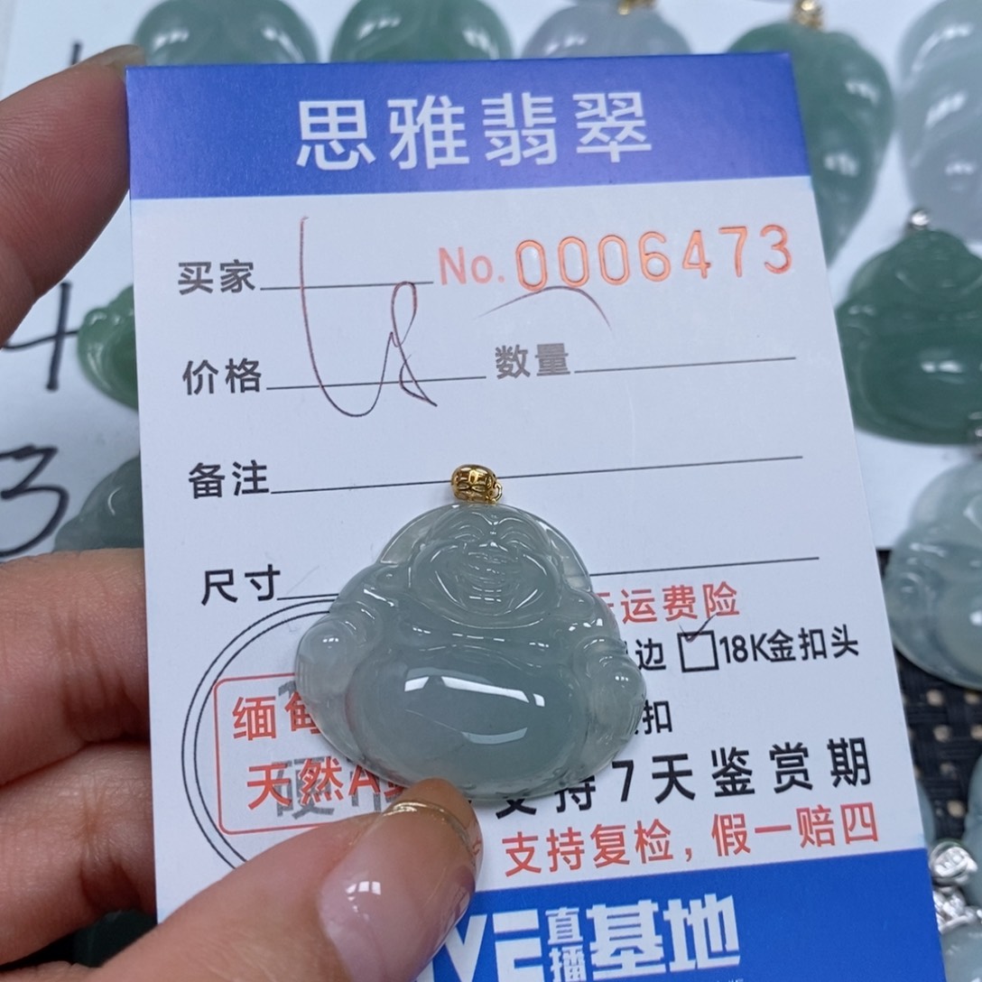 翡翠颈饰未镶嵌天然缅甸翡翠