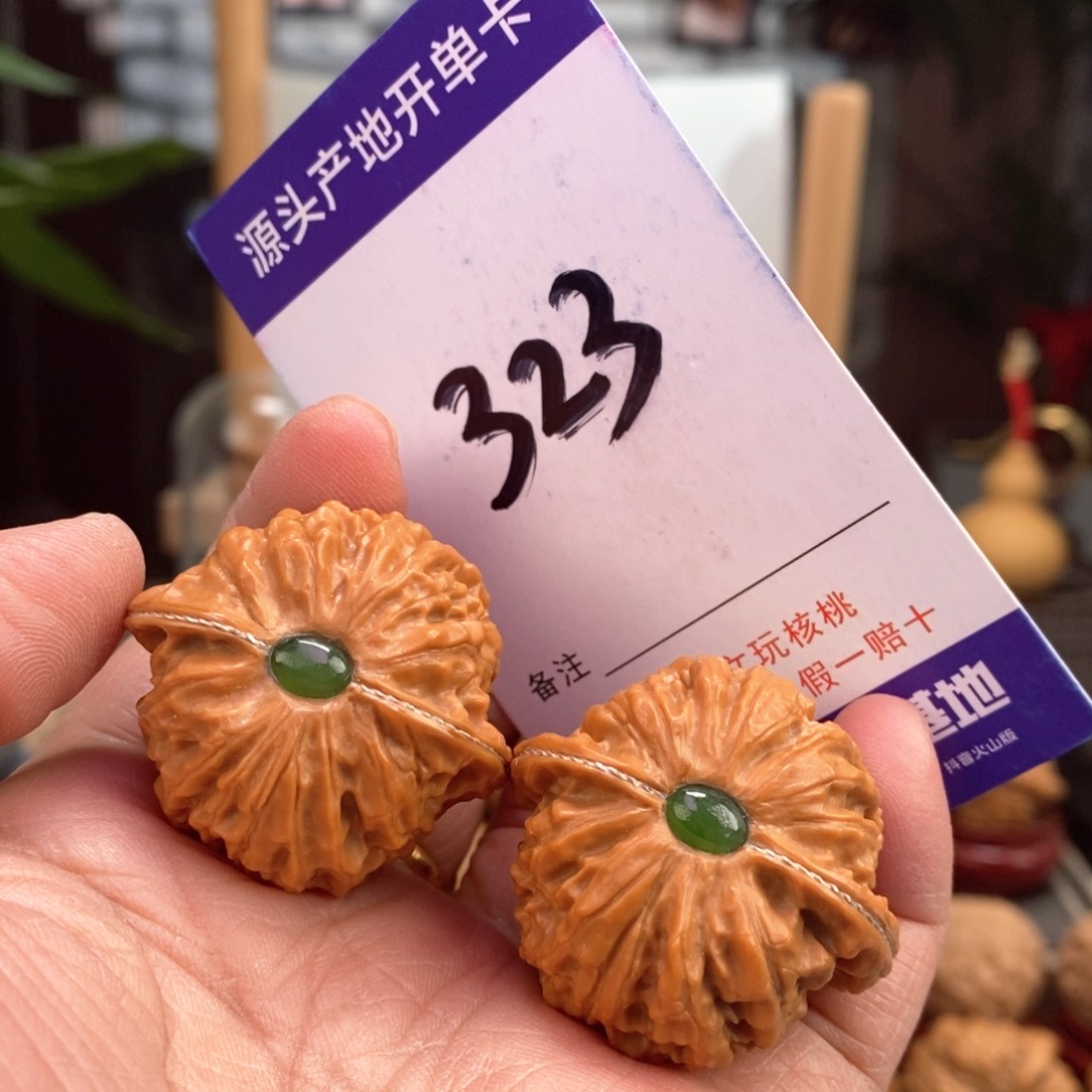 文玩核桃把件36埋银线镶嵌金牛323号