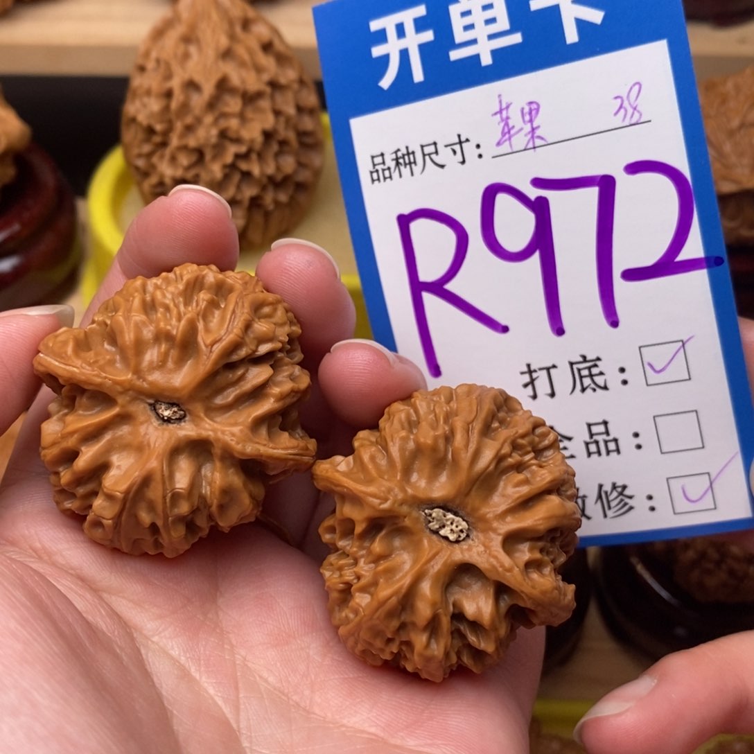 把件文玩核桃苹果园38