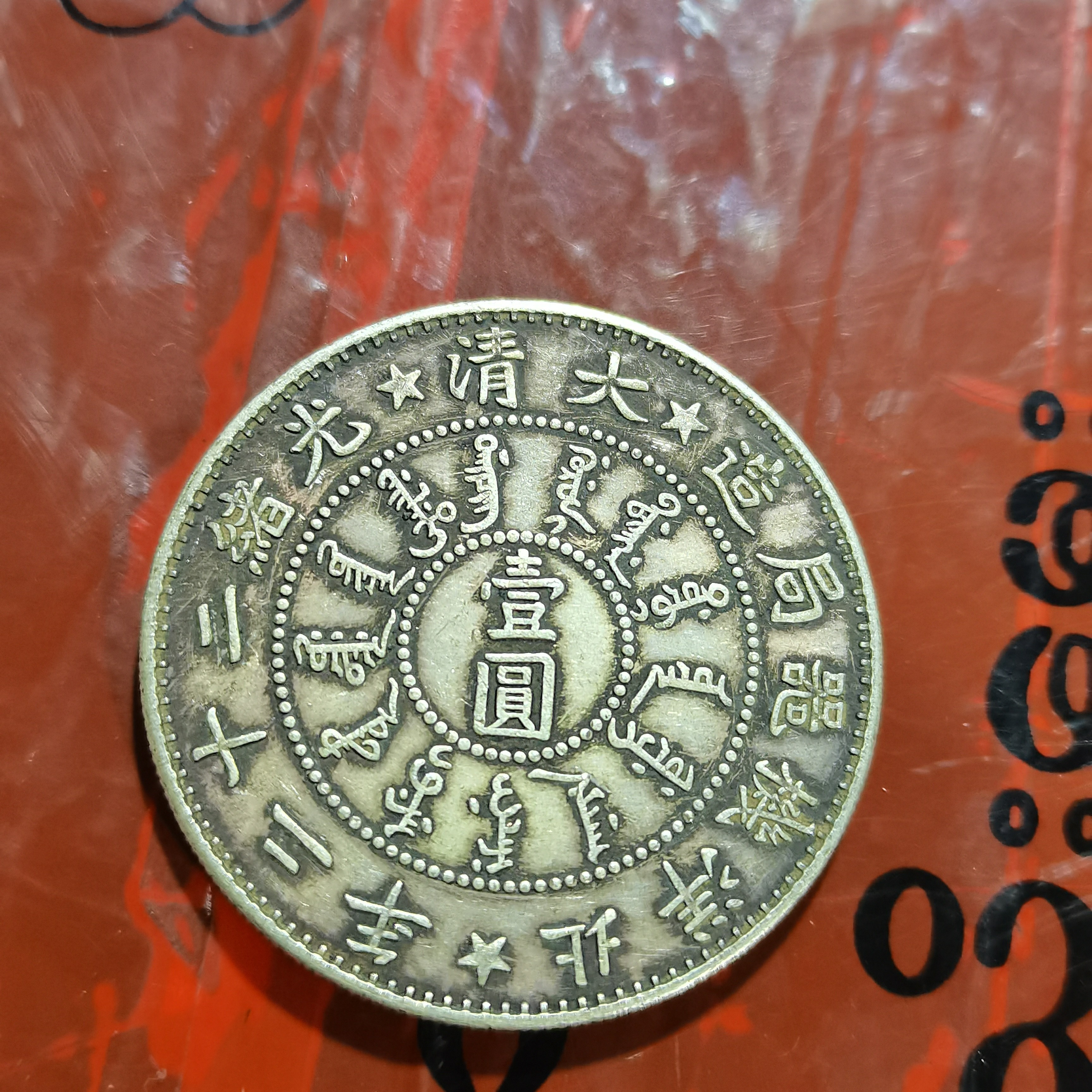 收藏阁精美家居饰品工艺摆件193