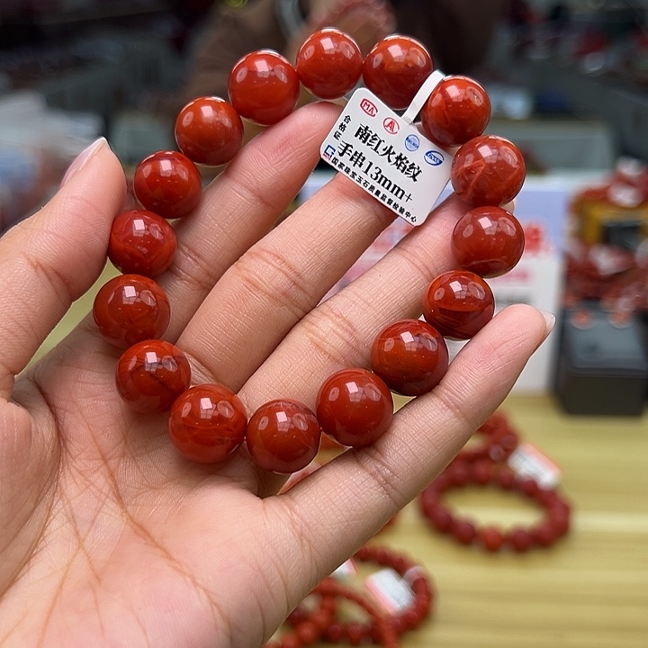 南红玛瑙多样性发一13mm+未镶嵌