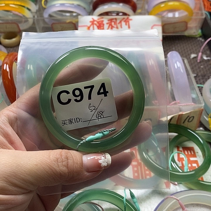 玛瑙/玉髓未镶嵌手镯