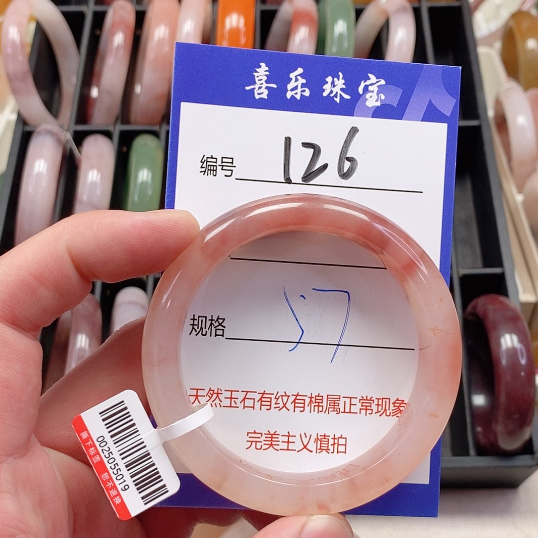 未镶嵌手镯石英质玉（金丝玉）