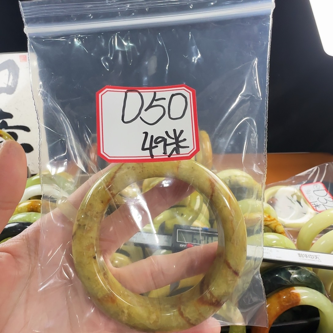 多****蛇纹石玉合金手镯