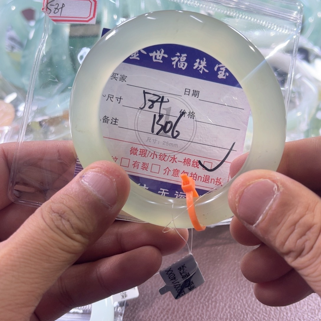 未镶嵌蛇纹石玉手镯