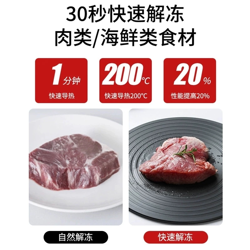 导热盘家用煤气灶导热板14-26CM