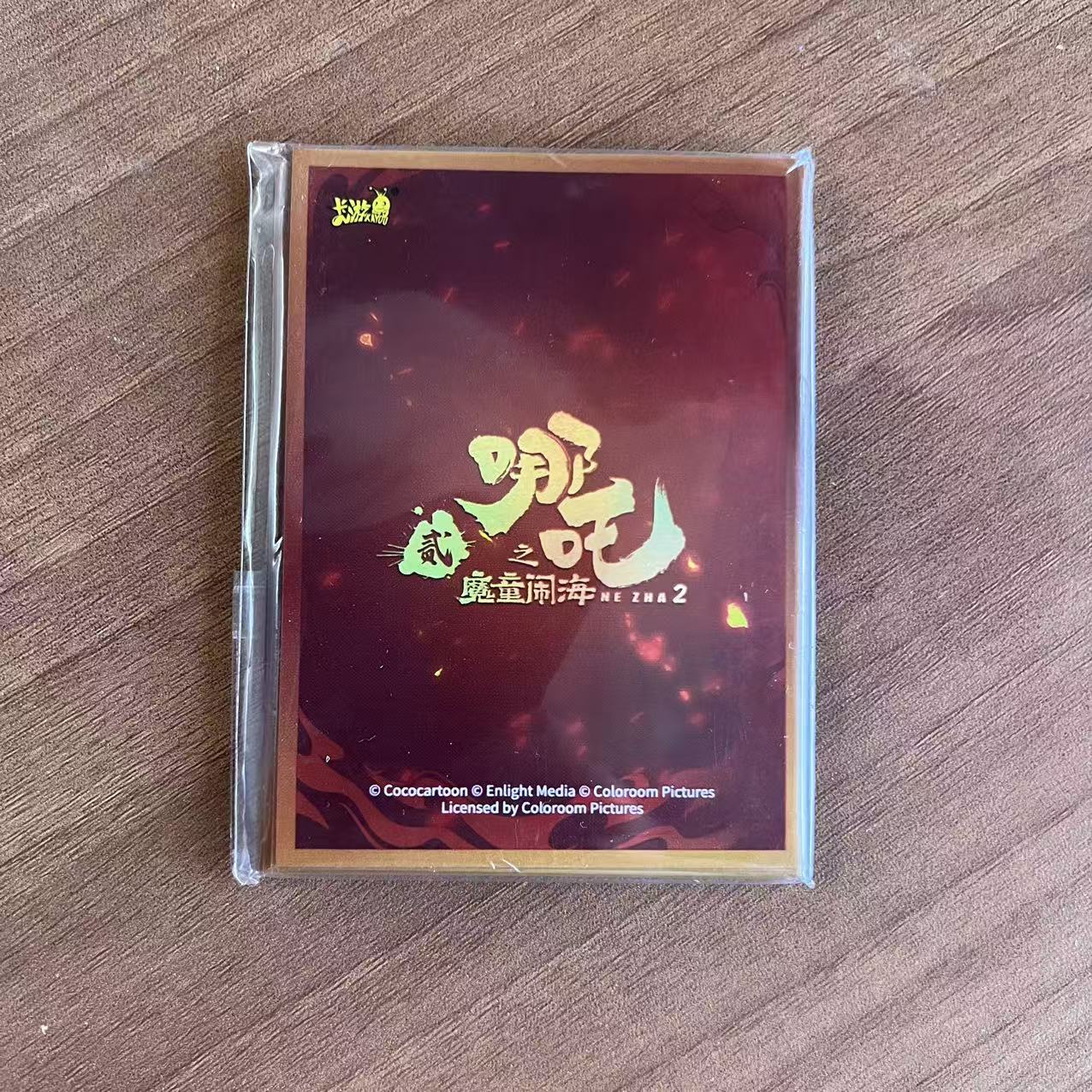 卡游哪吒之魔童闹海收藏卡套