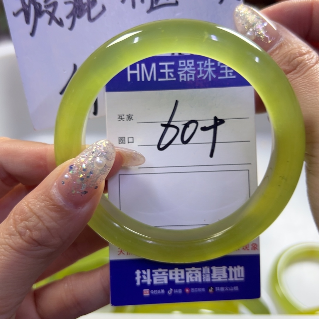 蛇纹石玉未镶嵌手镯545