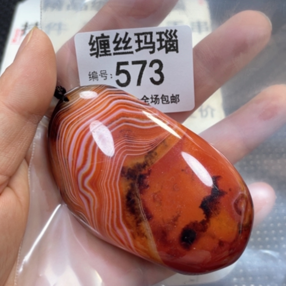 【闪购商品】未镶嵌颈饰玛瑙/玉髓