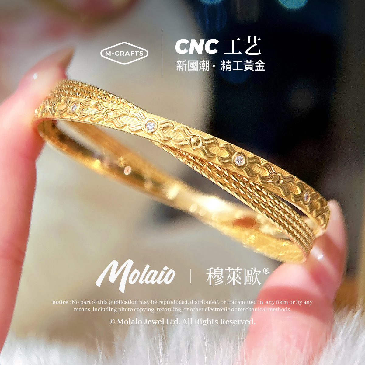 足金999【波影双环】手镯交叉轻奢气质百搭金色镯子（工费16/克）W075