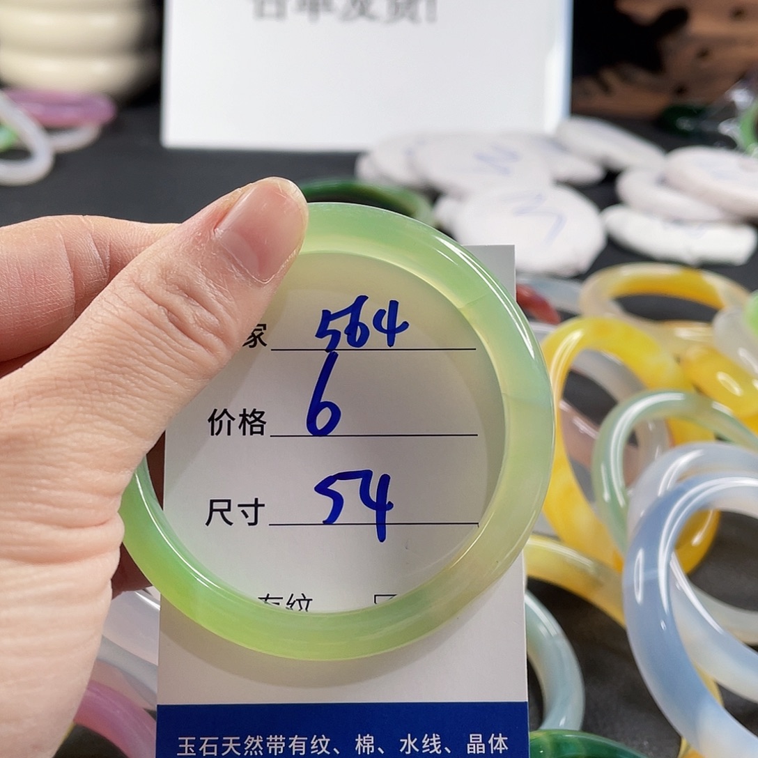 手镯玛瑙/玉髓未镶嵌