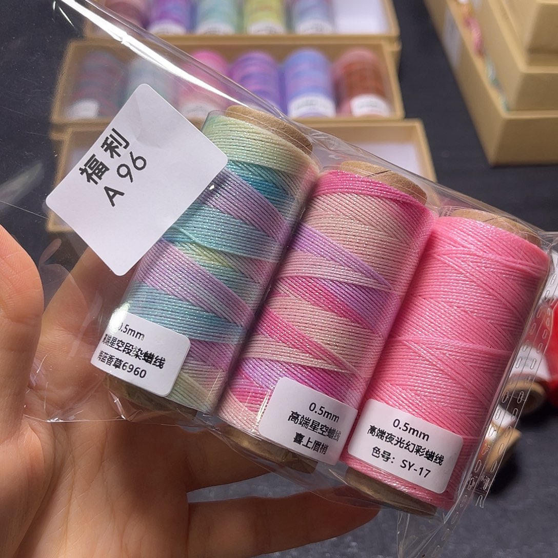 福利A96 0.5星空海蓝 喜上 0.5幻彩17号