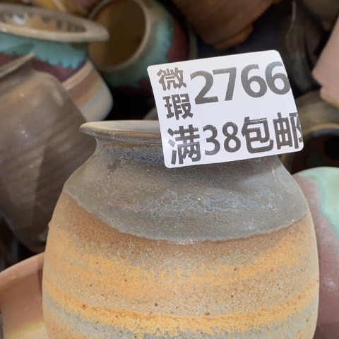 罐2766 微瑕38包邮景德镇陶瓷