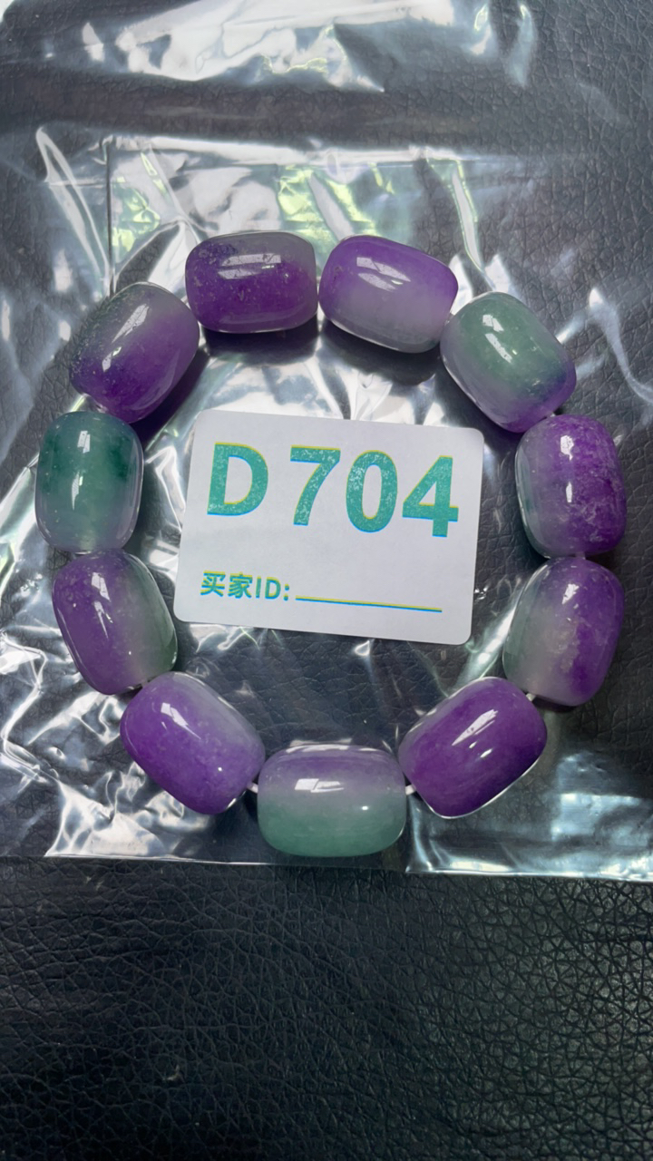 D 704 13×18紫绿桶珠手串