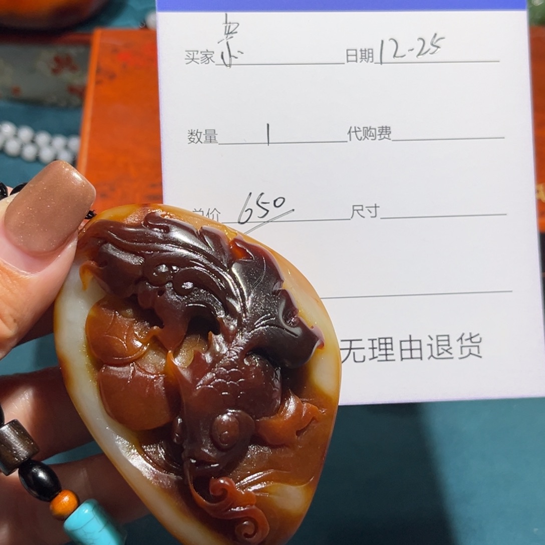 恭**乐鱼手把链接123