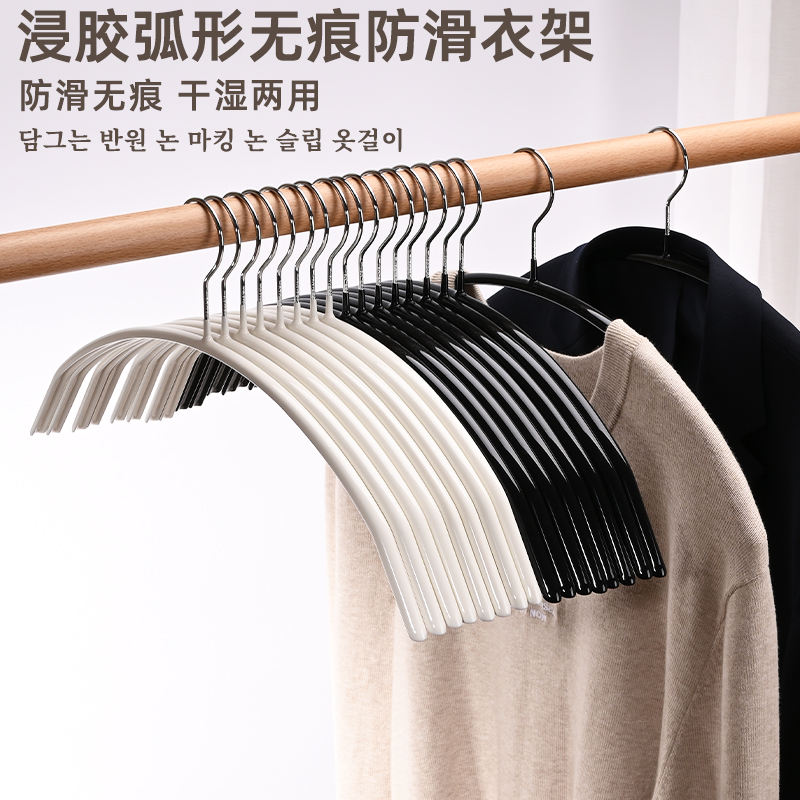 极简风无痕衣架成人防滑防鼓包加粗护肩无痕弧形挂衣架家用衣撑