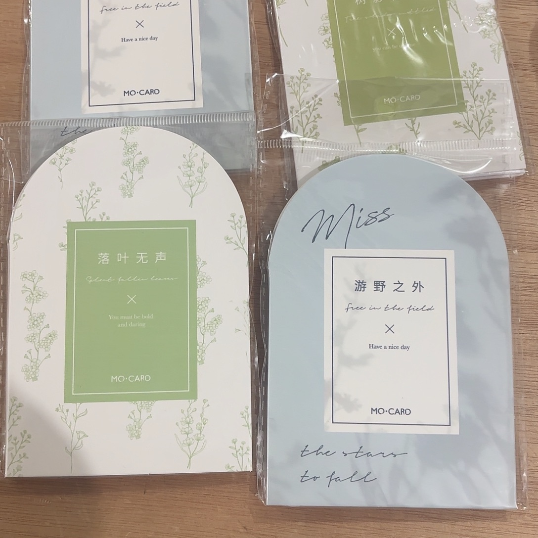 文艺便签纸四本不重复