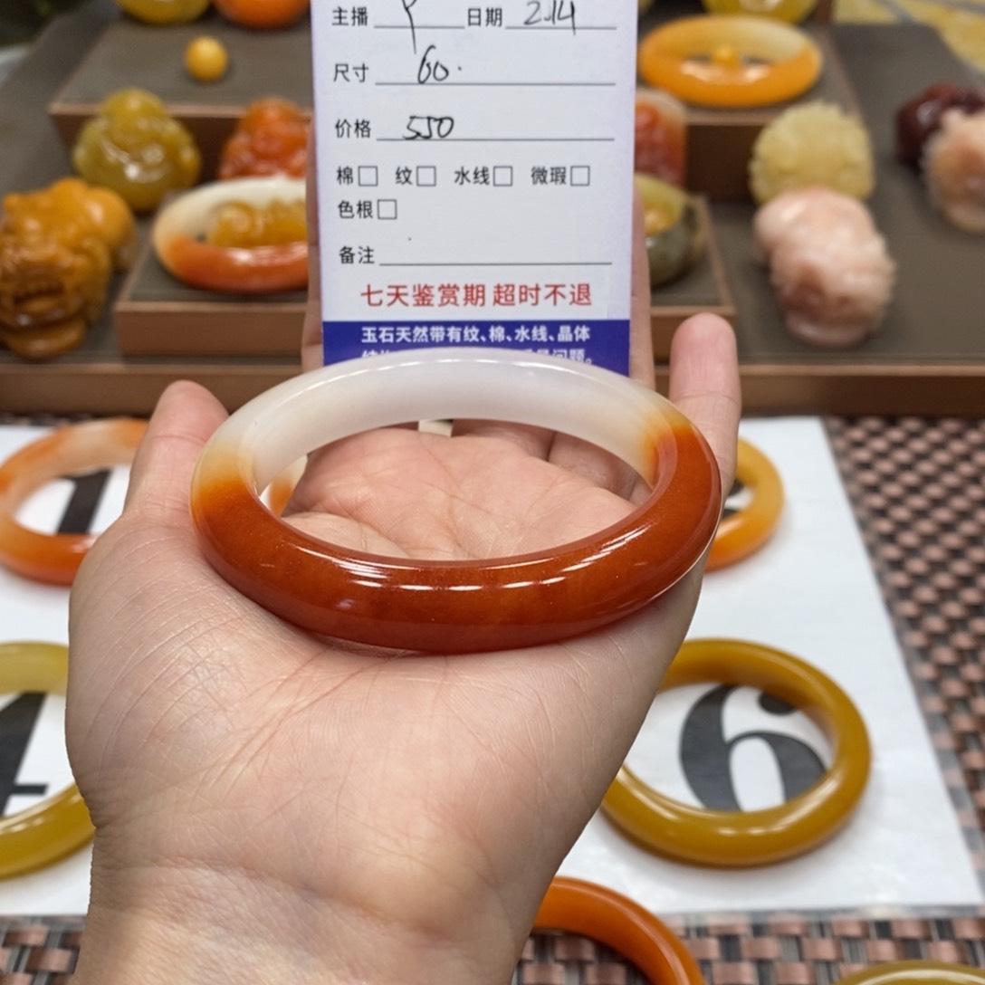 石英质玉（黄龙玉）手镯未镶嵌细**流