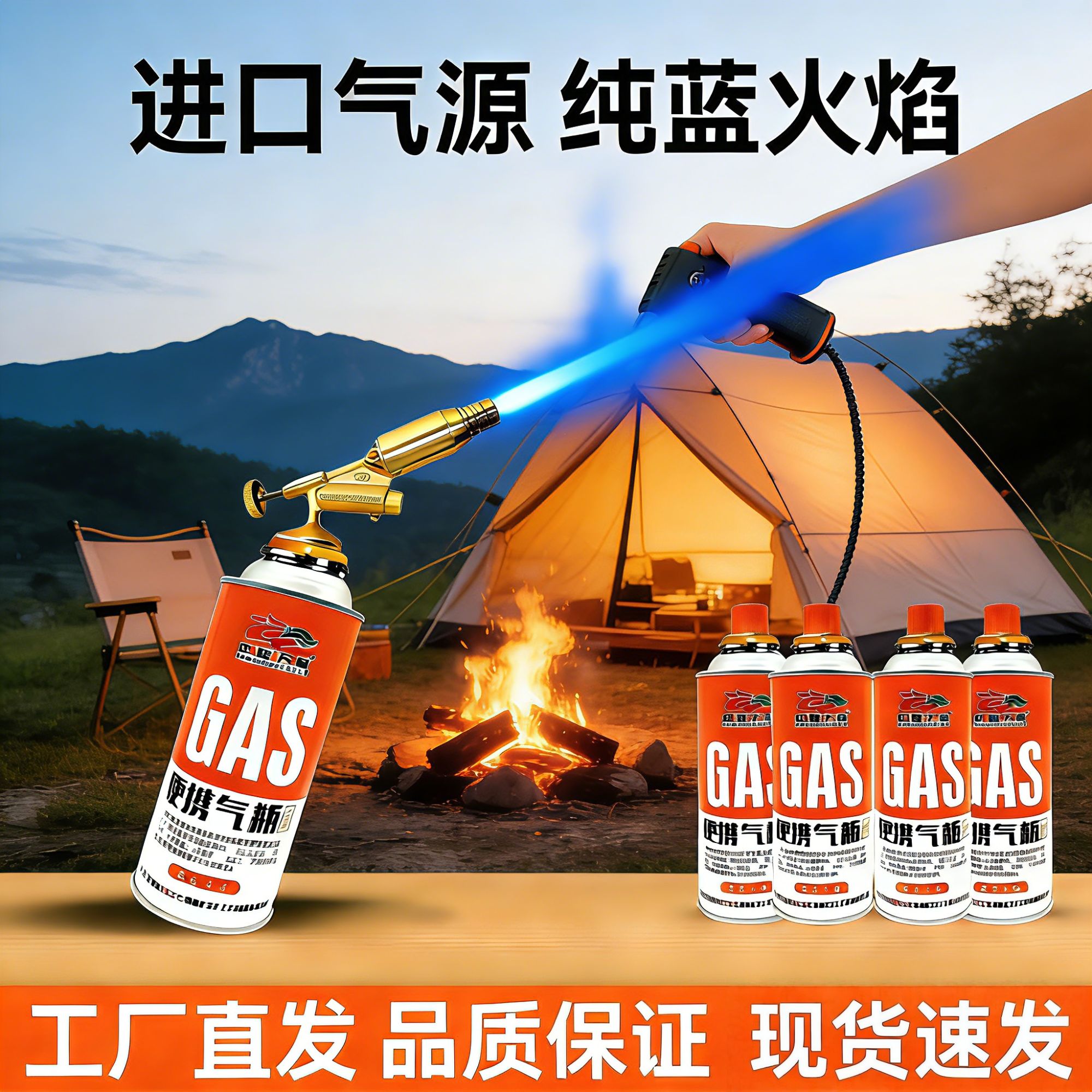 一枪多气升级款户外卡式气喷枪头隔热不发烫适配卡式气罐