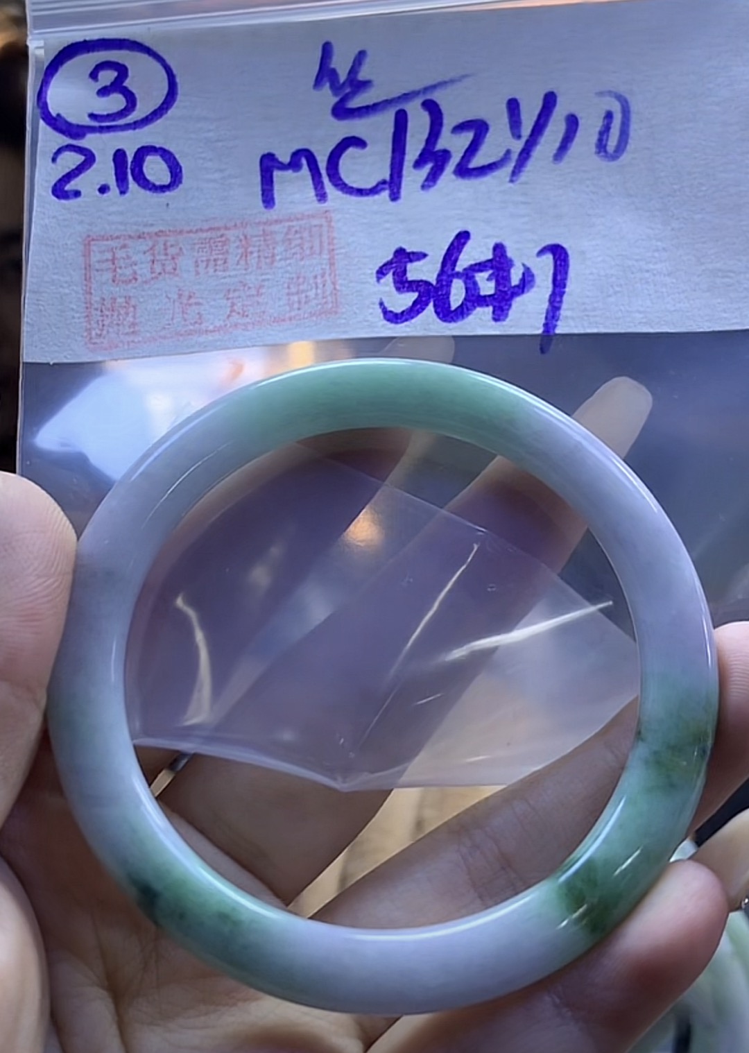 定制翡翠未镶嵌毛货需精细抛光3圆条纹56+132元+拍一发一