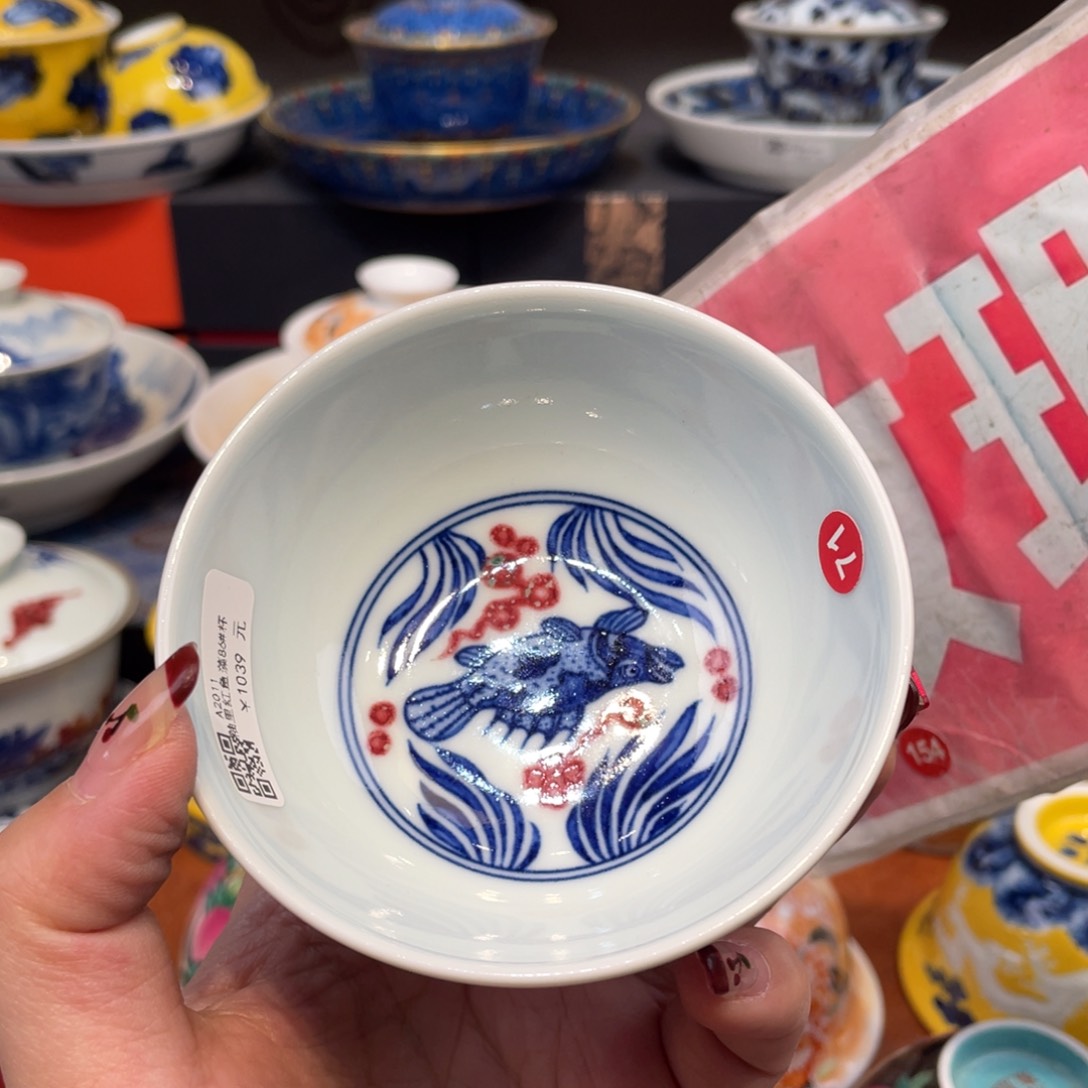 景德镇景德镇瓷器景德镇