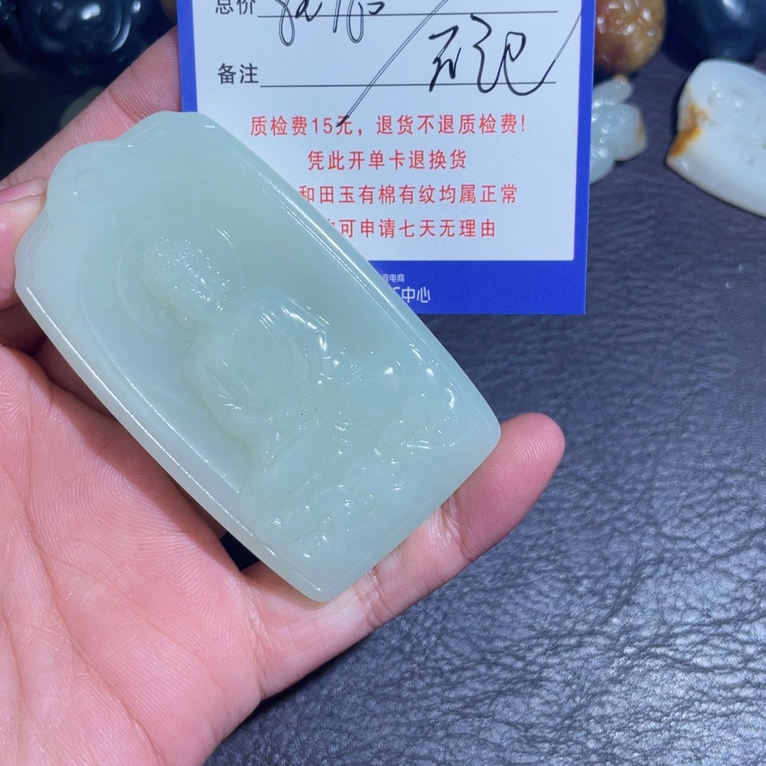 颈饰未镶嵌和田玉欢**鱼不退