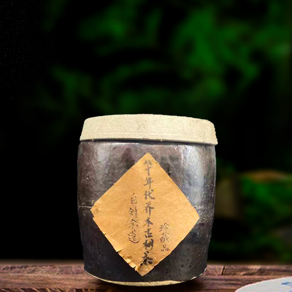 80年代白针金莲乔木古树茶熟茶（1000g-2000g）
