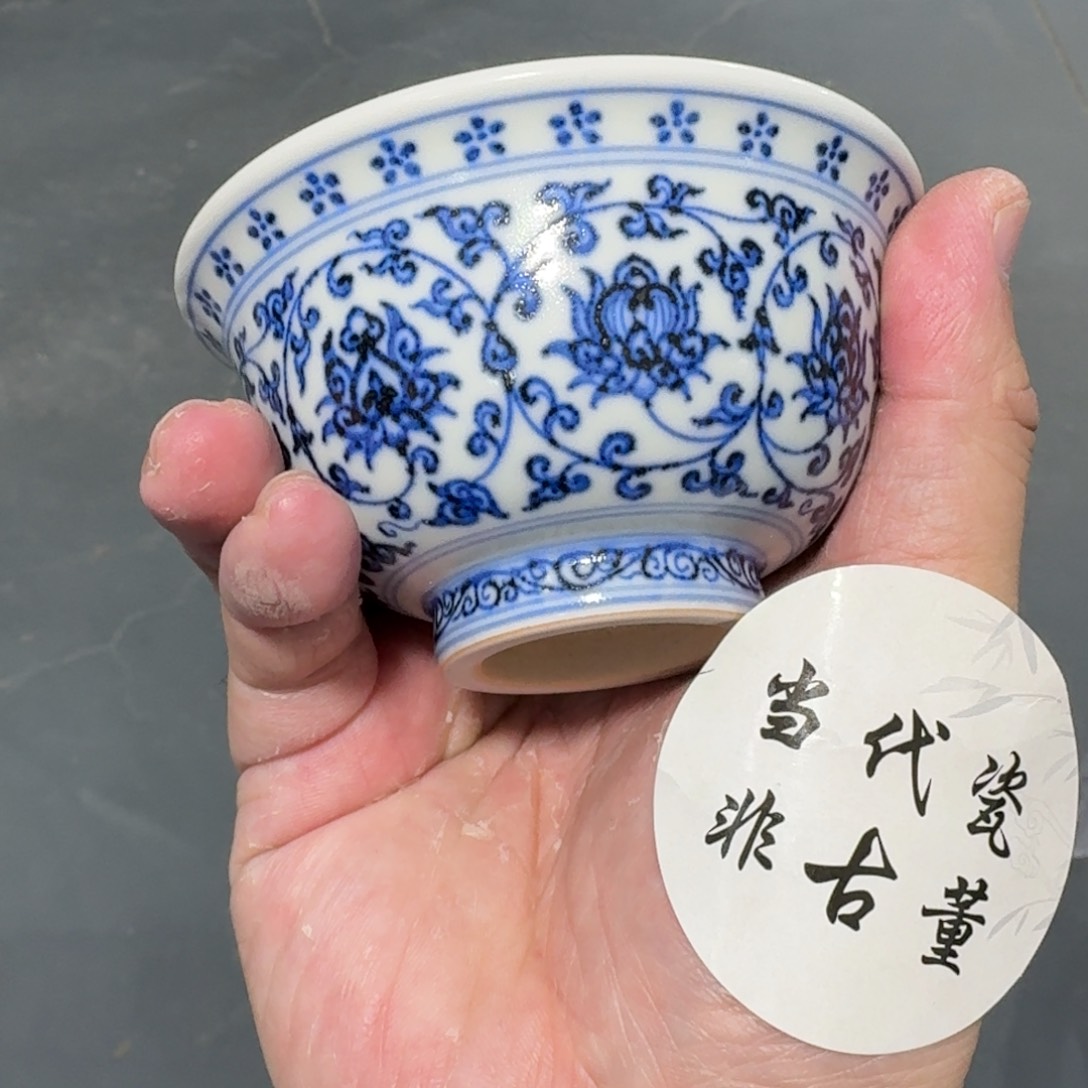 杯瓷言所老曹甄选好瓷大