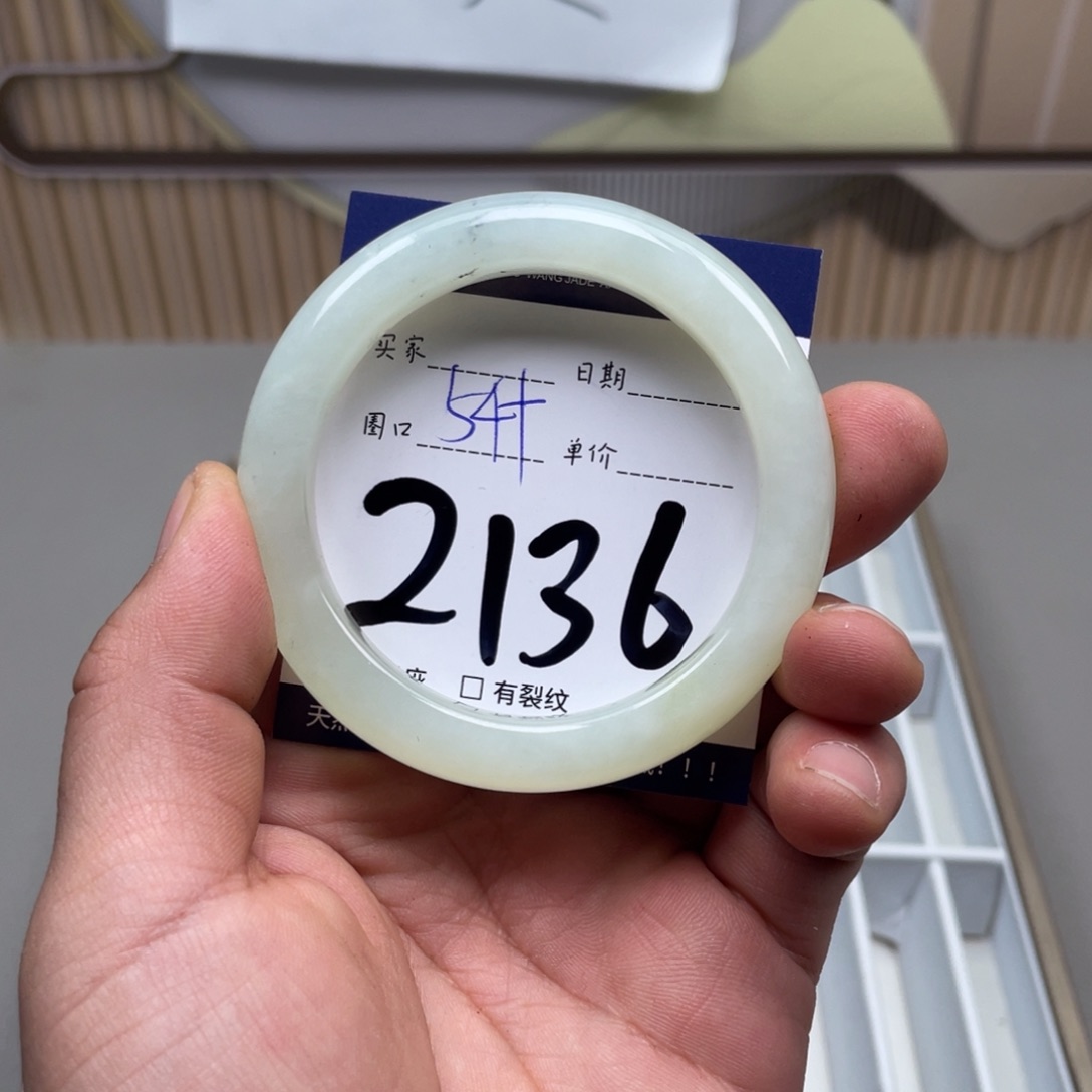 岫玉手镯手镯未镶嵌