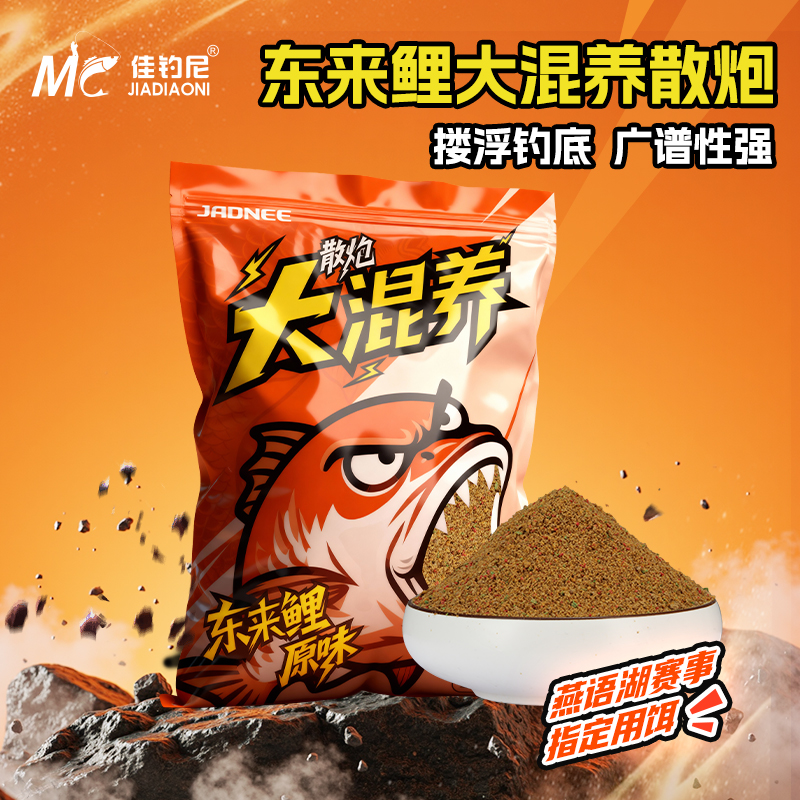 （赛事同款）佳钓尼东来大混养散炮黑坑鲫鱼饵鲤鱼鱼饵专业竞技饵料